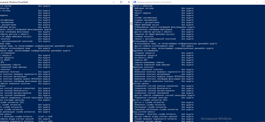 Не добавляются события в журнал безопасности Windows Server